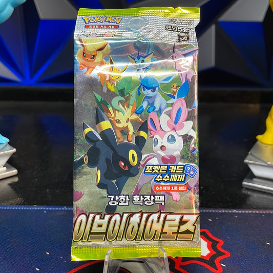 Korean Eevee Heros